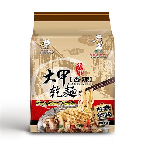 耕澧大甲乾麵|耕澧大甲乾麵